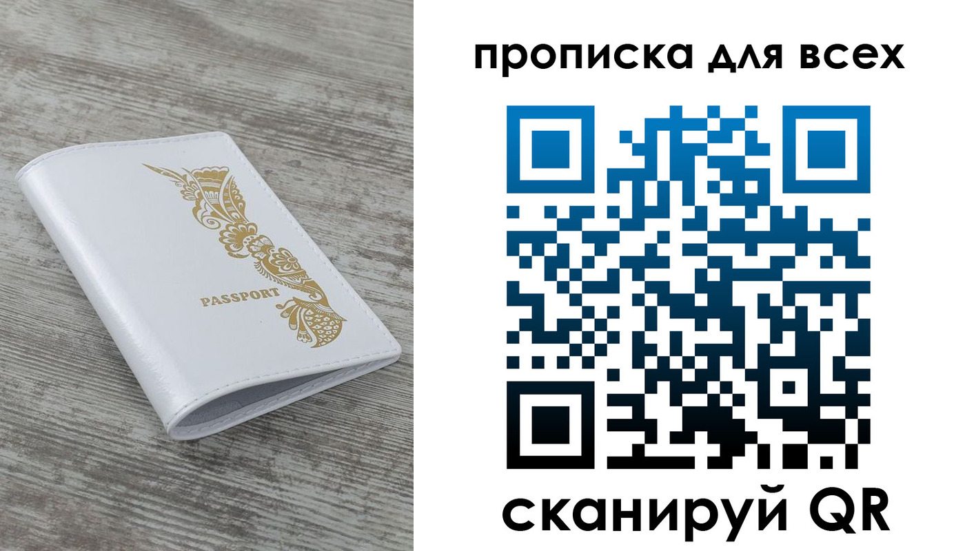 временная регистрация собственник в Суровикино