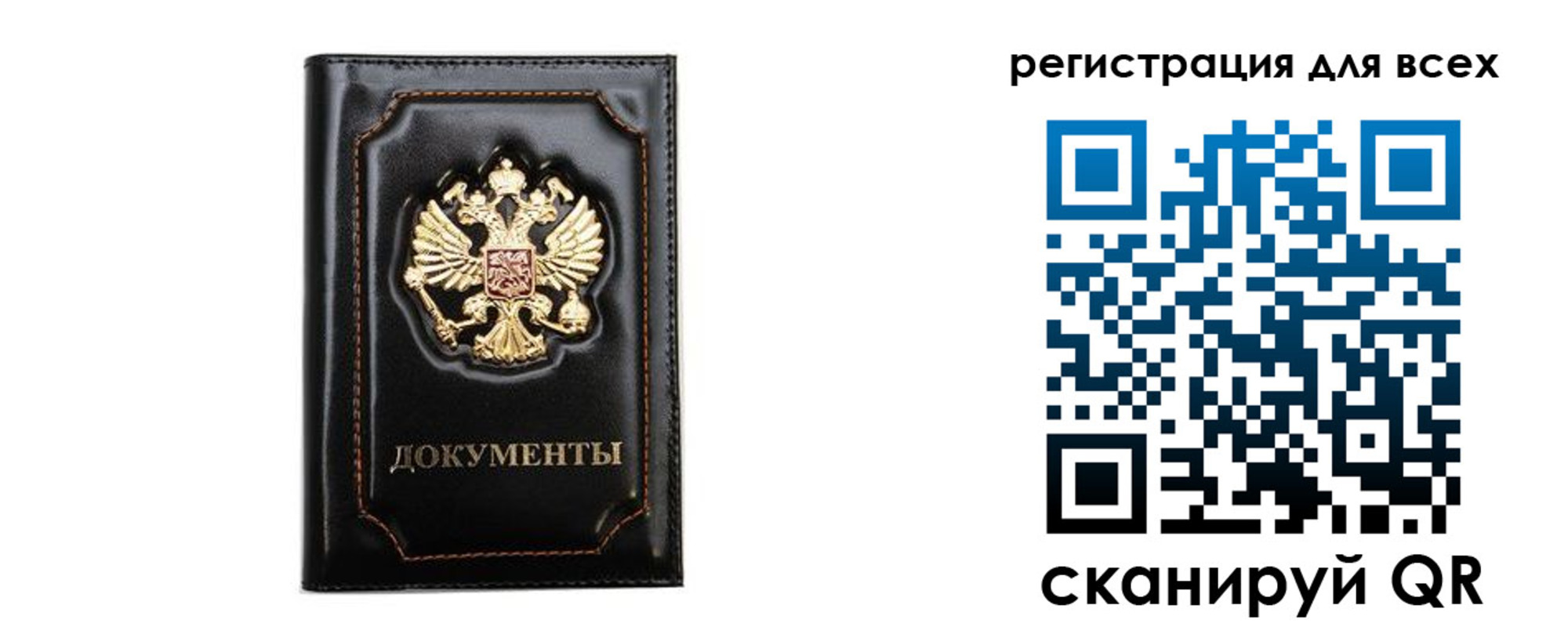временная регистрация в квартире в Суровикино