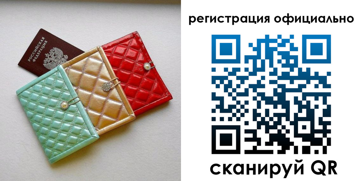прописка иностранных граждан в Суровикино